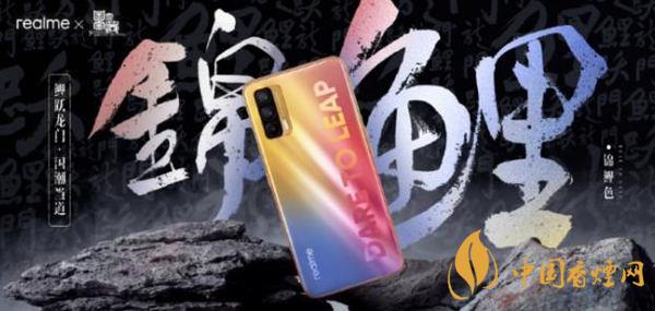 realmeV15支持多少瓦快充？realmeV15電池怎么樣