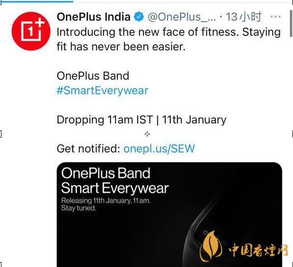 一加Band上市時(shí)間是幾號-最新售價(jià)多少錢