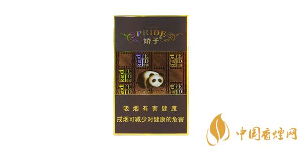 2021天之嬌子香煙多少錢一包 最新天之嬌子香煙價格表圖