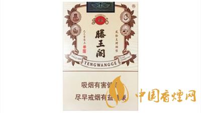 金圣滕王閣金葉天香香煙多少錢一包2025價(jià)格