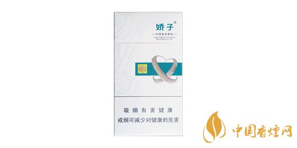 2021嬌子X(jué)香煙價(jià)格表圖大全 嬌子X(jué)香煙多少錢(qián)一包