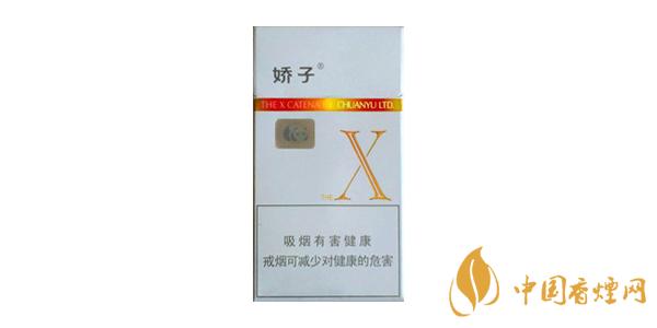 2021嬌子X(jué)香煙價(jià)格表圖大全 嬌子X(jué)香煙多少錢(qián)一包