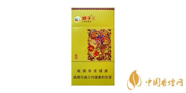 2021嬌子X(jué)香煙價(jià)格表圖大全 嬌子X(jué)香煙多少錢(qián)一包