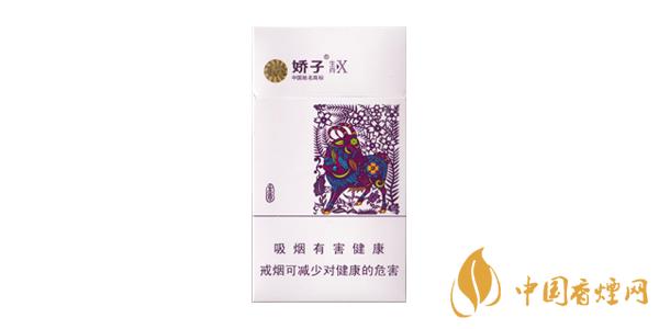 2021嬌子X(jué)香煙價(jià)格表圖大全 嬌子X(jué)香煙多少錢(qián)一包