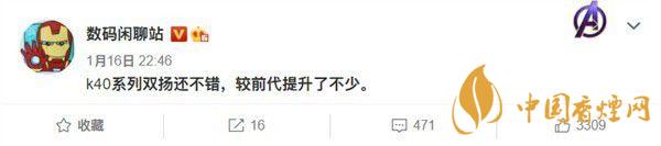 紅米Redmi K40預(yù)計(jì)價(jià)格是多少 紅米Redmi K40多少錢