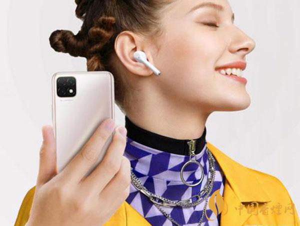 優(yōu)暢享20性?xún)r(jià)比怎么樣-優(yōu)暢享20值得購(gòu)買(mǎi)嗎