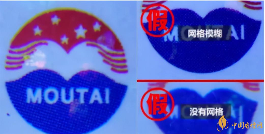 為啥原箱茅臺比散瓶茅臺貴？2020年原箱茅臺真?zhèn)舞b別技巧