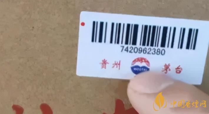 為啥原箱茅臺比散瓶茅臺貴？2020年原箱茅臺真?zhèn)舞b別技巧