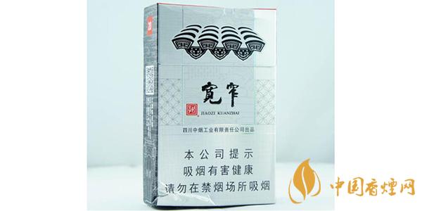 嬌子寬窄如意價格2025 嬌子寬窄如意多少錢一包