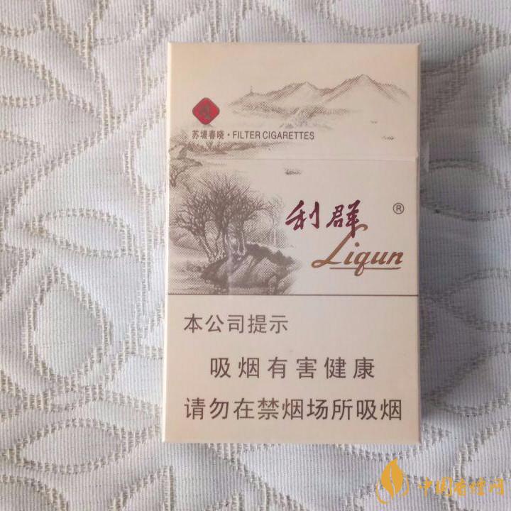 利群環(huán)球陽光多少錢一盒 利群(環(huán)球陽光)香煙價(jià)格表和圖片