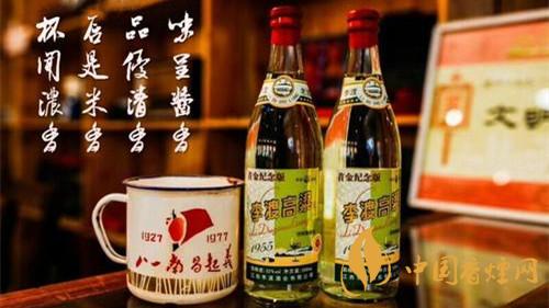 李渡1975酒多少錢一瓶 李渡1975酒價(jià)格及批發(fā)價(jià)