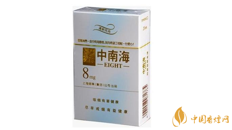 中南海金8mg多少錢(qián)一盒 中南海金8mg價(jià)格表圖查詢