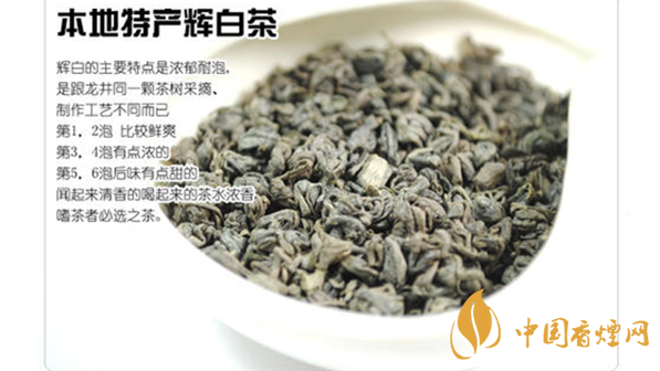 泉崗輝白茶葉多少錢(qián)售價(jià) 泉崗輝白茶價(jià)格及圖片一覽