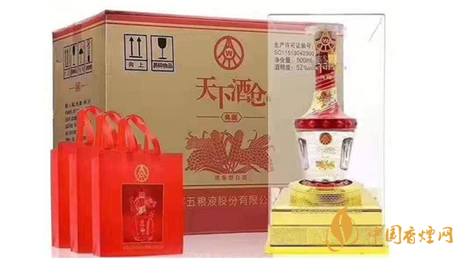 五糧液天下酒倉典藏52度一瓶價格最新報(bào)價
