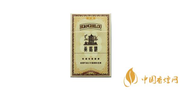 黃鶴樓全盛香煙怎么樣 黃鶴樓全盛香煙價格表一覽2025