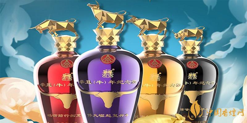 五糧液牛年生肖紀(jì)念酒價(jià)格 五糧液牛年生肖紀(jì)念酒多少錢？