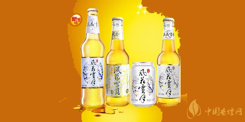 風花雪月啤酒價格 風花雪月啤酒多少錢？
