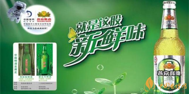 燕京啤酒價(jià)格表圖片 燕京啤酒多少錢一箱？