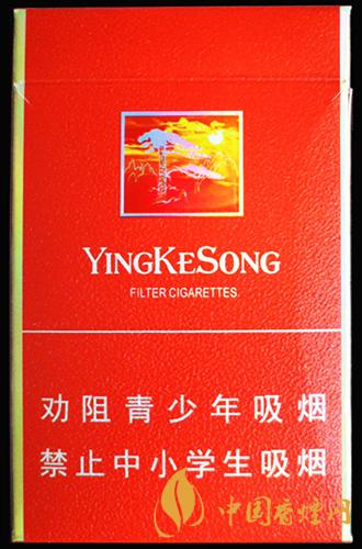 黃山貴賓迎客松香煙價(jià)格圖表一覽 黃山貴賓迎客松香煙多少錢(qián)一條