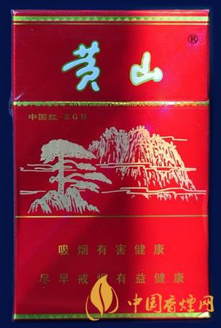 黃山硬盒多少錢(qián)一盒 黃山硬盒價(jià)格表和圖片大全2025