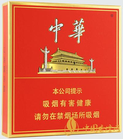 中華全開(kāi)式多少錢一盒 中華全開(kāi)式香煙價(jià)格圖表大全