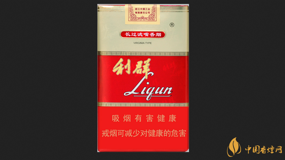 利群軟紅長嘴小包價(jià)格2025 利群軟紅長嘴香煙圖片合集