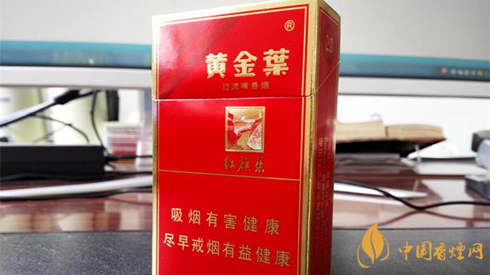 黃金葉紅十渠多少錢一包 黃金葉紅十渠價格2025