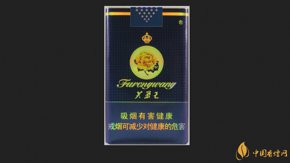 芙蓉王軟藍怎么辨別真假 芙蓉王軟藍鑒別要點