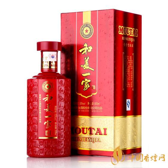 茅臺和美一家53度酒價(jià)格一覽 茅臺和美一家酒怎么樣