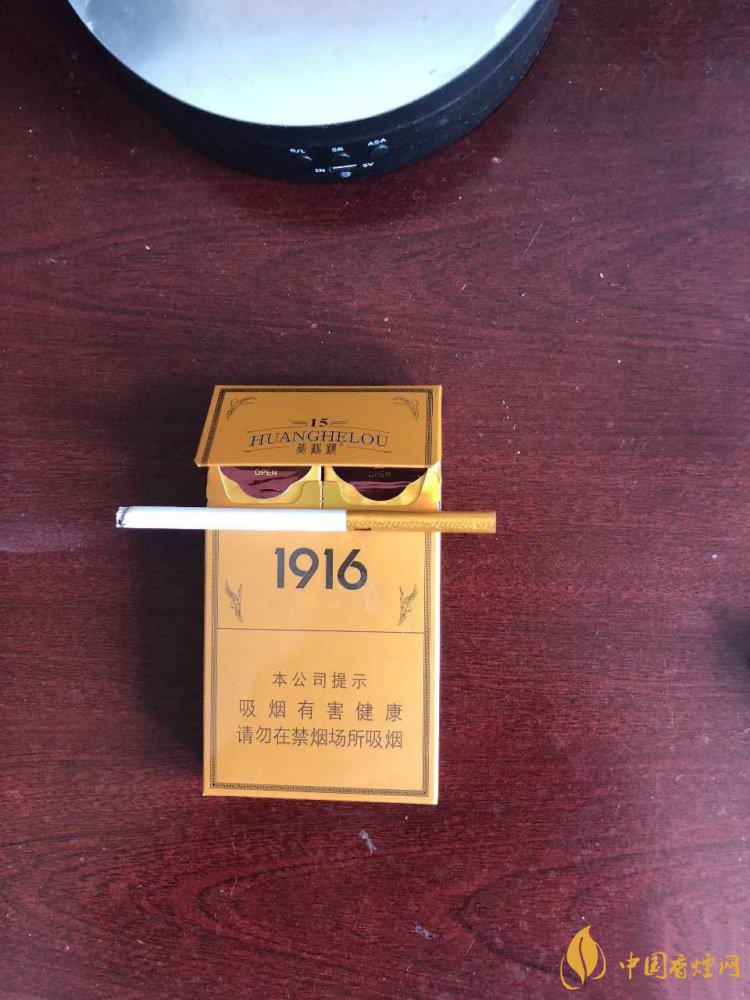 黃鶴樓硬平安1916細(xì)支價(jià)格一覽 黃鶴樓硬平安1916多少錢(qián)一包