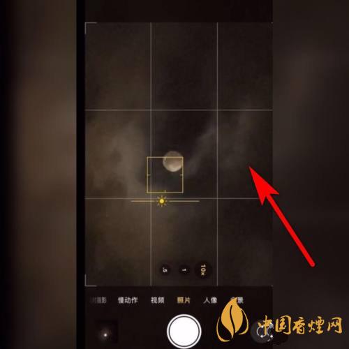 怎么用蘋(píng)果手機(jī)拍月亮-蘋(píng)果手機(jī)拍月亮教程