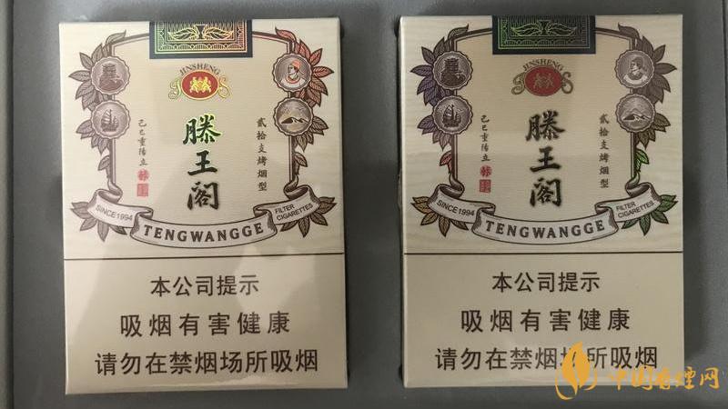 金圣滕王閣香煙多少錢(qián)  金圣滕王閣金葉天香價(jià)格2021