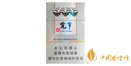 寬窄川貝枇杷爆珠多少錢(qián)一包 寬窄川貝枇杷爆珠細(xì)支多少錢(qián)一包