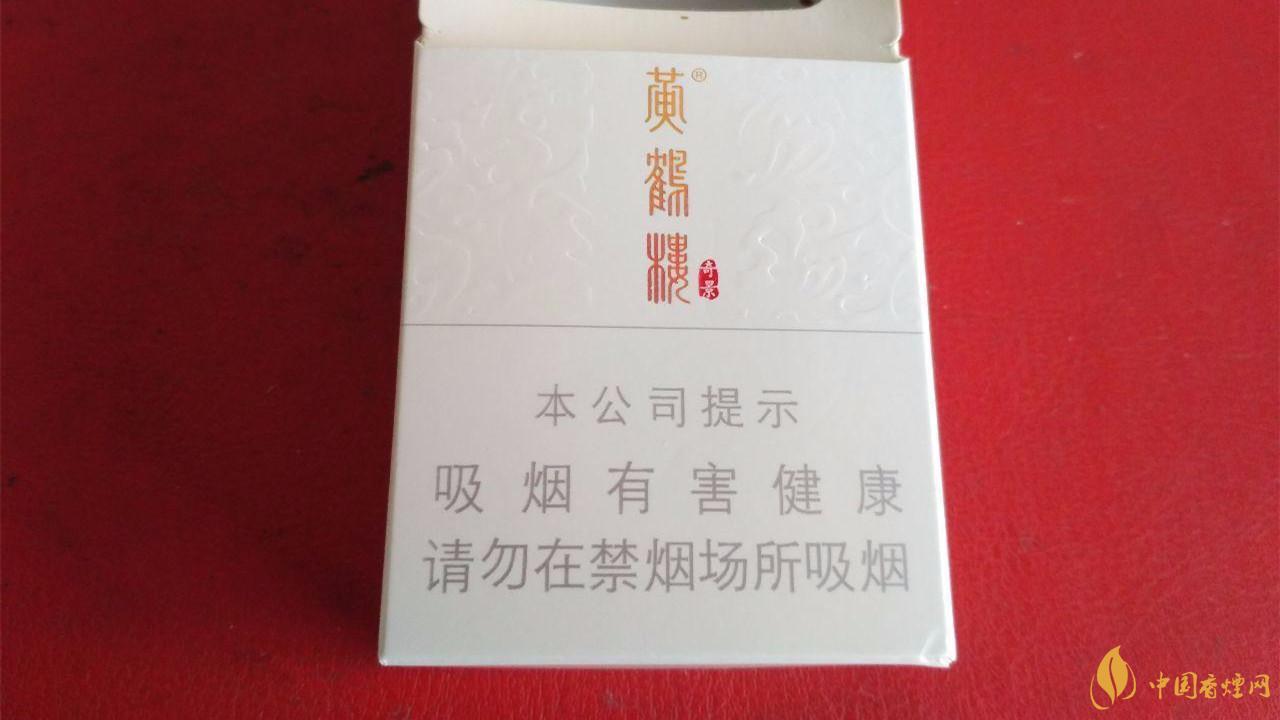 黃鶴樓硬奇景新版多少錢(qián)一條 黃鶴樓硬奇景新版價(jià)格