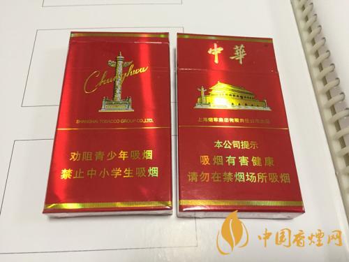 中華煙價(jià)格多少錢(qián)一包2021 中華煙價(jià)格圖表一覽