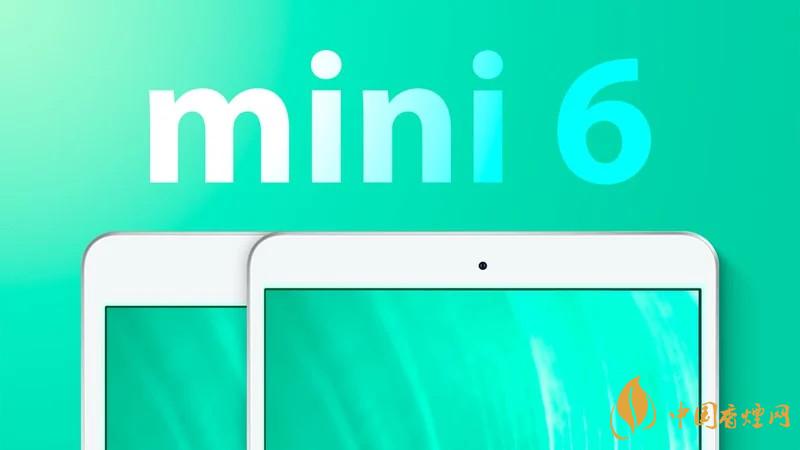 新款ipad mini什么時(shí)候上市 新款ipad mini怎么樣