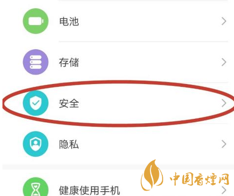 華為mate40關(guān)機后還可以定位嗎 華為mate40手機丟了怎么找回？
