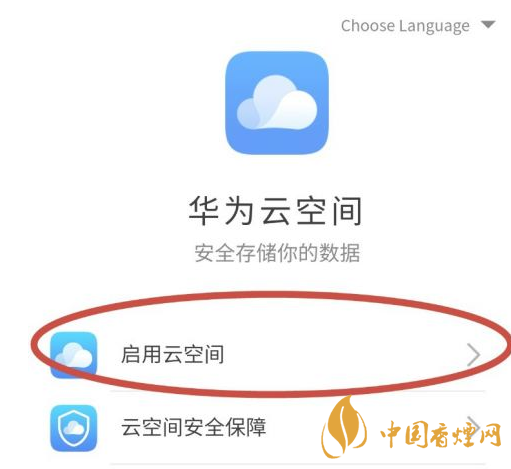華為mate40關(guān)機后還可以定位嗎 華為mate40手機丟了怎么找回？