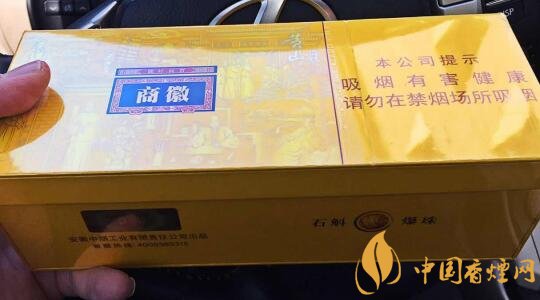 石斛爆珠是什么 徽商石斛爆珠香煙多少錢(qián)