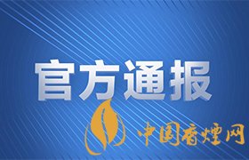 四川安岳版殺妻案 又一起殺妻案！