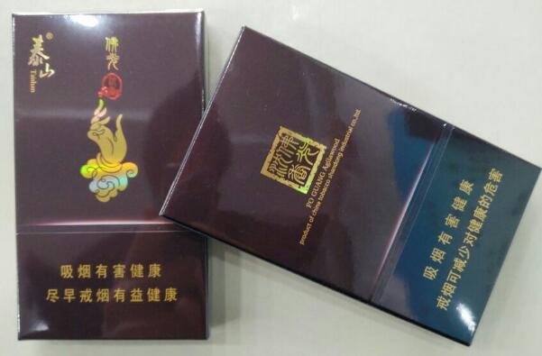 泰山佛光(細(xì)支)多少錢(qián)一盒，泰山佛光(細(xì)支)香煙價(jià)格表