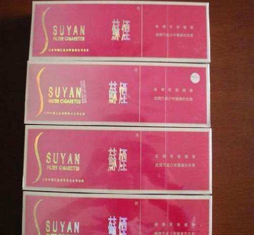 蘇煙軟金砂多少錢，大蘇江蘇第一煙