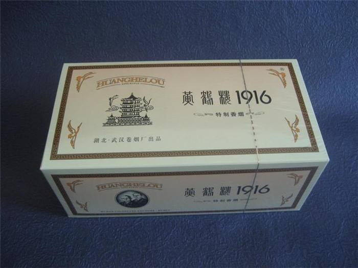 黃鶴樓香煙排行榜，黃鶴樓香煙竟然這么貴