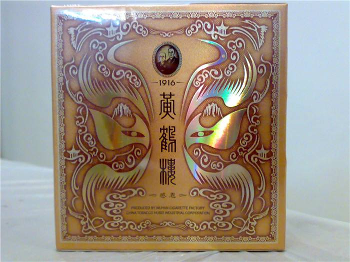 黃鶴樓香煙排行榜，黃鶴樓香煙竟然這么貴