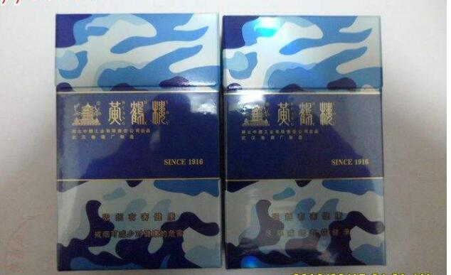 黃鶴樓香煙排行榜，黃鶴樓香煙竟然這么貴