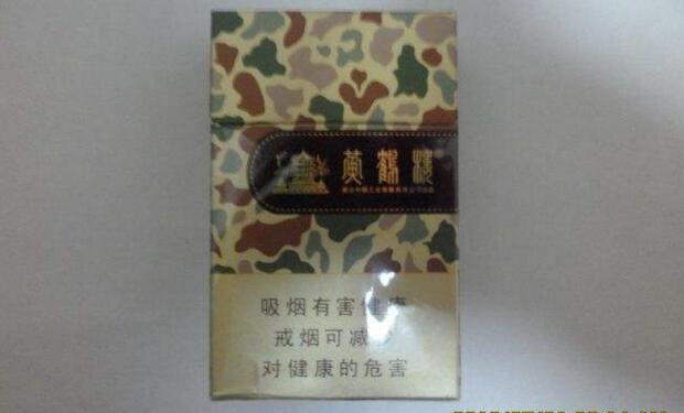 黃鶴樓香煙排行榜，黃鶴樓香煙竟然這么貴