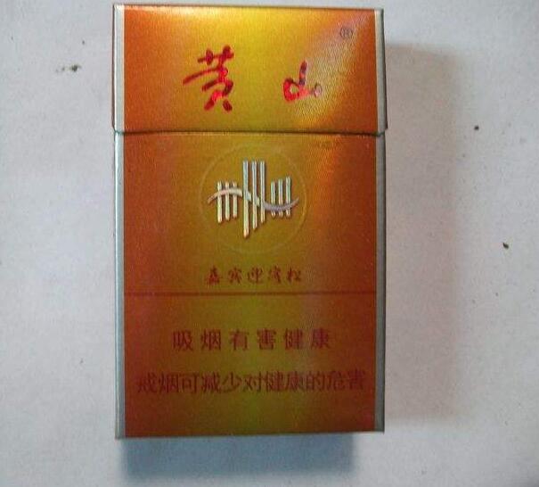 五元左右性價(jià)比很高的香煙，中南海值得擁有