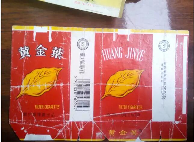 5元左右的洛陽煙有哪些，有些已經(jīng)停產(chǎn)了