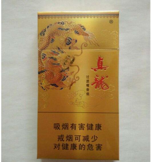 5元左右的香煙什么最好抽，工薪家庭的首選