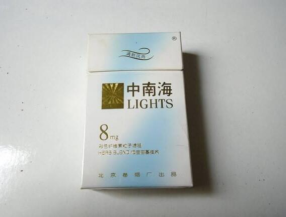 5元左右女士香煙哪些比較好，中南海國(guó)內(nèi)第一
